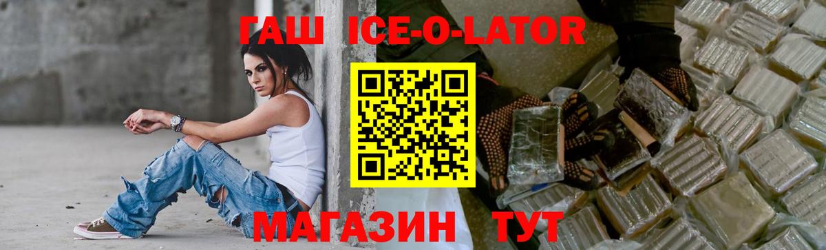 ГАШ  ГАШ индика сатива  Вход с VPN  Нижневартовск  ГАШ hashish 