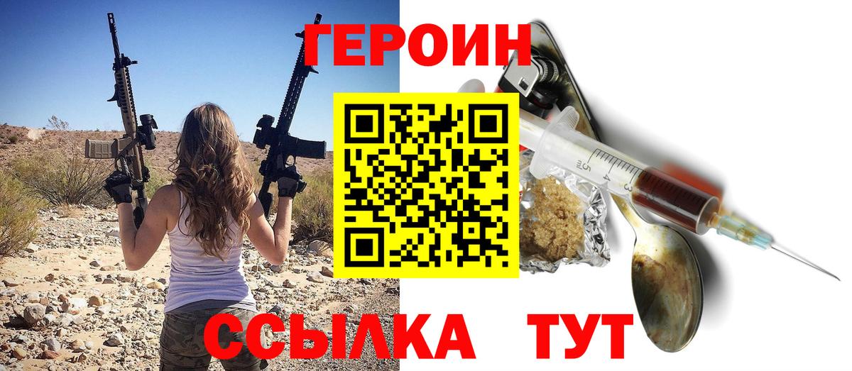 Кодеин Нижневартовск