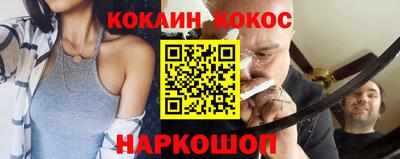 мяу мяу кристалл Бугуруслан