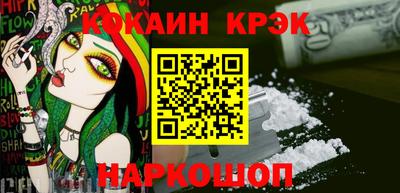 мяу мяу кристалл Бугуруслан
