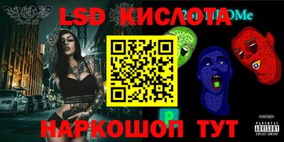 мяу мяу кристалл Бугуруслан