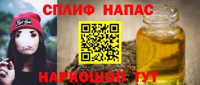 Альфа ПВП Бузулук