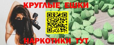 Альфа ПВП Бузулук