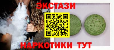 Альфа ПВП Бузулук
