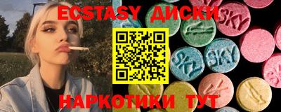 мяу мяу кристалл Бугуруслан