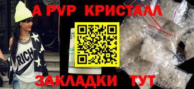 Альфа ПВП Бузулук