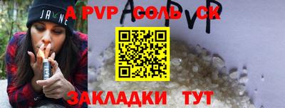 скорость mdpv Будённовск