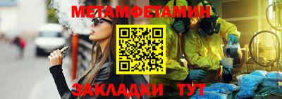 Альфа ПВП Бузулук
