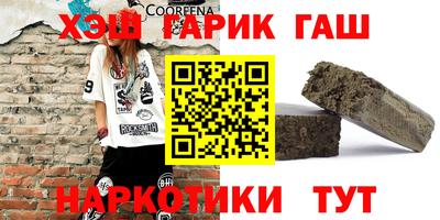 мяу мяу кристалл Бугуруслан