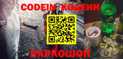 мяу мяу кристалл Бугуруслан