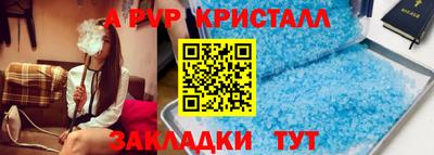 Альфа ПВП Бузулук