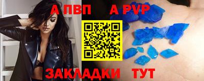 мяу мяу кристалл Бугуруслан