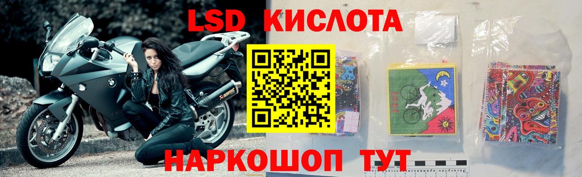 Нижневартовск  Лсд 25 экстази ecstasy  ЛСД экстази кислота  Вход с VPN 