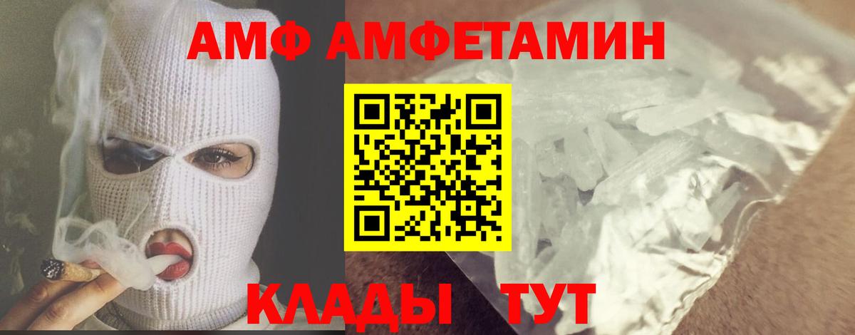 МЕТАМФЕТАМИН кристалл  Вход с VPN  Нижневартовск  МЕТАМФЕТАМИН кристалл 