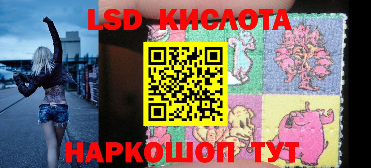 Нижневартовск  Марки 25I-NBOMe 1,5мг  Марки 25I-NBOMe 1,5мг  Вход с VPN 