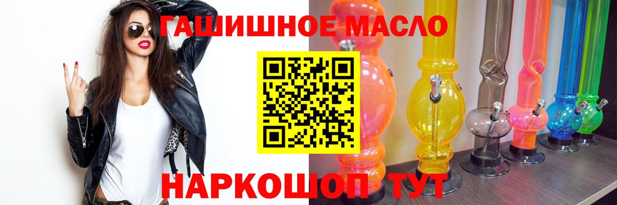 Дистиллят ТГК вейп с тгк  Вход с VPN  где найти наркотики  Нижневартовск 