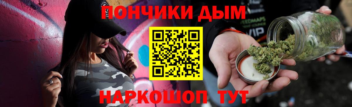 Шишки марихуана LSD WEED  Вход с VPN  Канабис конопля  Нижневартовск  Канабис гибрид 
